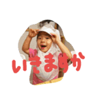 イチアーマン（個別スタンプ：38）