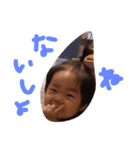 子供達の写真（個別スタンプ：4）