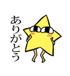 イケメン(自称)星くんスタンプ（個別スタンプ：1）