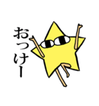 イケメン(自称)星くんスタンプ（個別スタンプ：3）