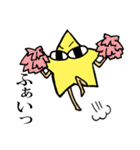 イケメン(自称)星くんスタンプ（個別スタンプ：7）