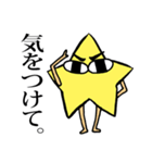 イケメン(自称)星くんスタンプ（個別スタンプ：9）