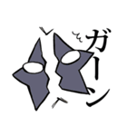 イケメン(自称)星くんスタンプ（個別スタンプ：12）