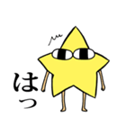イケメン(自称)星くんスタンプ（個別スタンプ：20）