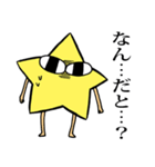 イケメン(自称)星くんスタンプ（個別スタンプ：21）