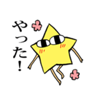 イケメン(自称)星くんスタンプ（個別スタンプ：23）