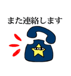 イケメン(自称)星くんスタンプ（個別スタンプ：28）
