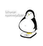 penguin 00（個別スタンプ：2）