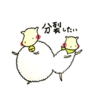 ひつじのもここ（個別スタンプ：9）