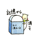 ひつじのもここ（個別スタンプ：16）
