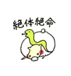 ひつじのもここ（個別スタンプ：18）