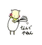 ひつじのもここ（個別スタンプ：26）