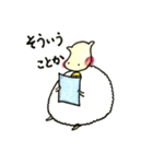 ひつじのもここ（個別スタンプ：32）