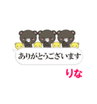 りな専用❤クマだらけの吹き出し日常会話（個別スタンプ：27）