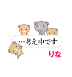 りな専用❤クマだらけの吹き出し日常会話（個別スタンプ：29）