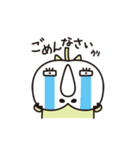 シロウリボウ（個別スタンプ：5）