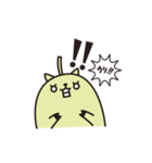 シロウリボウ（個別スタンプ：7）