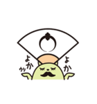 シロウリボウ（個別スタンプ：10）