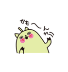 シロウリボウ（個別スタンプ：12）