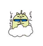 シロウリボウ（個別スタンプ：15）