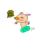 おちゃめトンスケ（個別スタンプ：7）