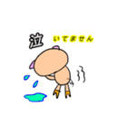 おちゃめトンスケ（個別スタンプ：8）