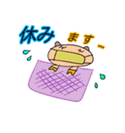 おちゃめトンスケ（個別スタンプ：12）