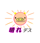 おちゃめトンスケ（個別スタンプ：13）