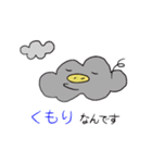 おちゃめトンスケ（個別スタンプ：14）