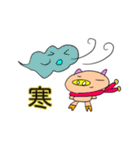 おちゃめトンスケ（個別スタンプ：15）