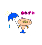 おちゃめトンスケ（個別スタンプ：16）