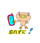 おちゃめトンスケ（個別スタンプ：20）