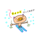 おちゃめトンスケ（個別スタンプ：21）
