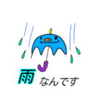 おちゃめトンスケ（個別スタンプ：23）