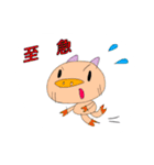 おちゃめトンスケ（個別スタンプ：24）