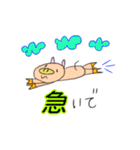 おちゃめトンスケ（個別スタンプ：29）