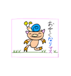 おちゃめトンスケ（個別スタンプ：30）