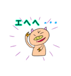 おちゃめトンスケ（個別スタンプ：32）
