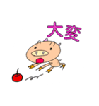 おちゃめトンスケ（個別スタンプ：37）