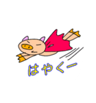 おちゃめトンスケ（個別スタンプ：38）