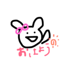 TEKITOU  USAGI（個別スタンプ：1）