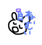 TEKITOU  USAGI（個別スタンプ：9）