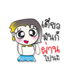 My name is Meme..^_^...（個別スタンプ：23）