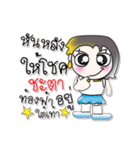 My name is Meme..^_^...（個別スタンプ：25）