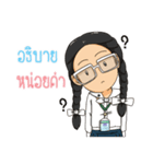 Good Girl 4.0（個別スタンプ：13）