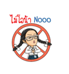 Good Girl 4.0（個別スタンプ：24）
