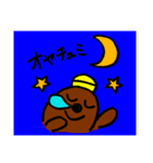 モグ☆モグオ（個別スタンプ：7）