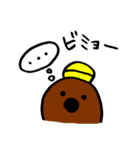 モグ☆モグオ（個別スタンプ：37）