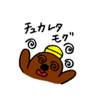 モグ☆モグオ（個別スタンプ：38）