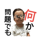 eitansticker（個別スタンプ：6）